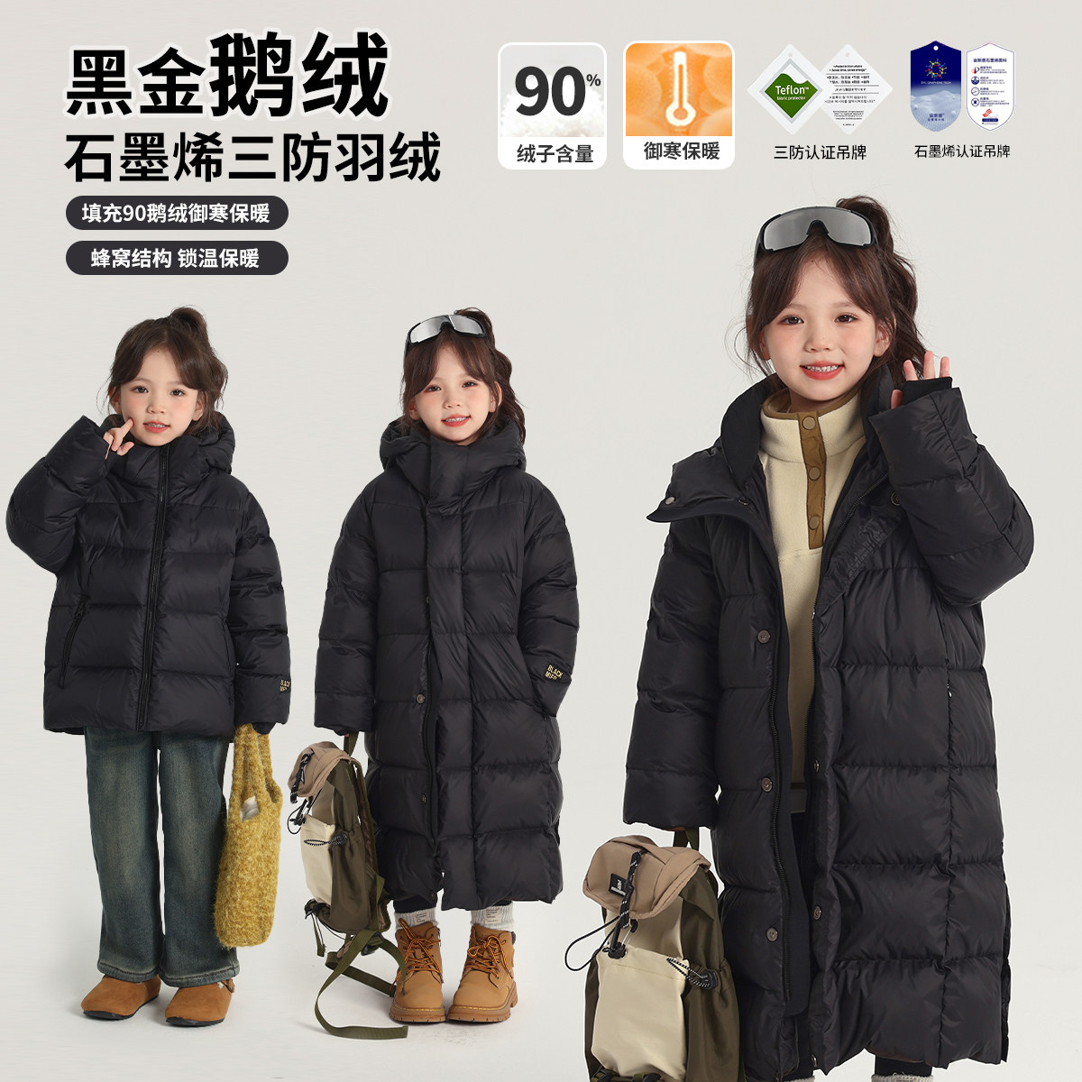 布丁哈鲁冬装女童2026冬季新款儿童长款三防黑金鹅绒羽绒服外套