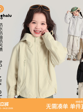 布丁哈鲁童装女童外套2026春季儿童休闲户外三防连帽冲锋外套夹克