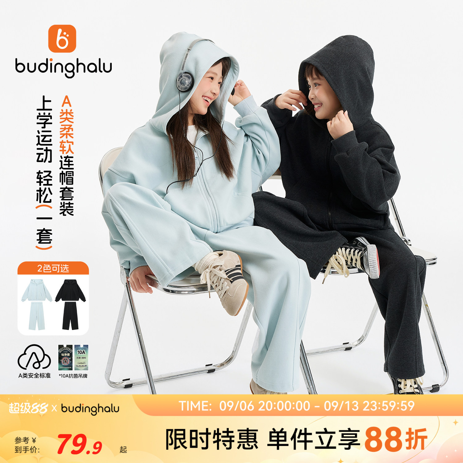 女童洋外套裤子儿童休闲运动套装图片