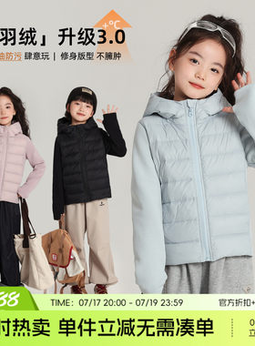 布丁哈鲁冬装童时髦洋气上衣2026秋冬款儿童简约连帽羽绒服外套