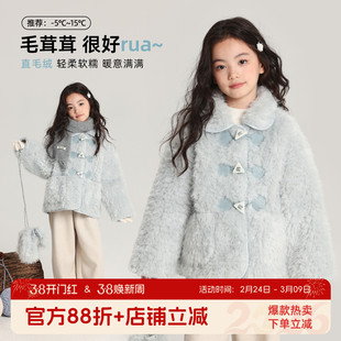 布丁哈鲁冬装童装女童甜美上衣2026秋冬新款儿童翻领毛绒外套