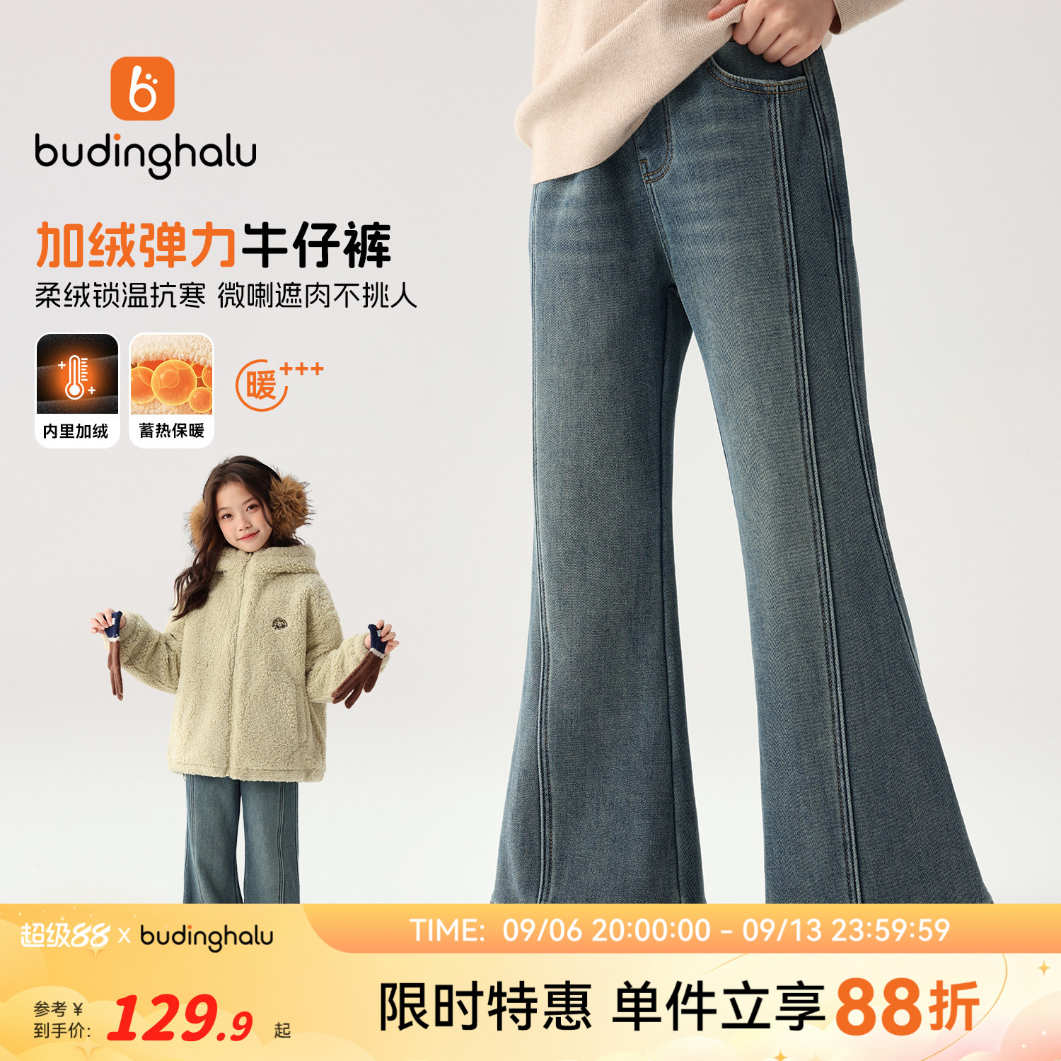 童装女童裤子春秋牛仔裤冬幼儿园图片