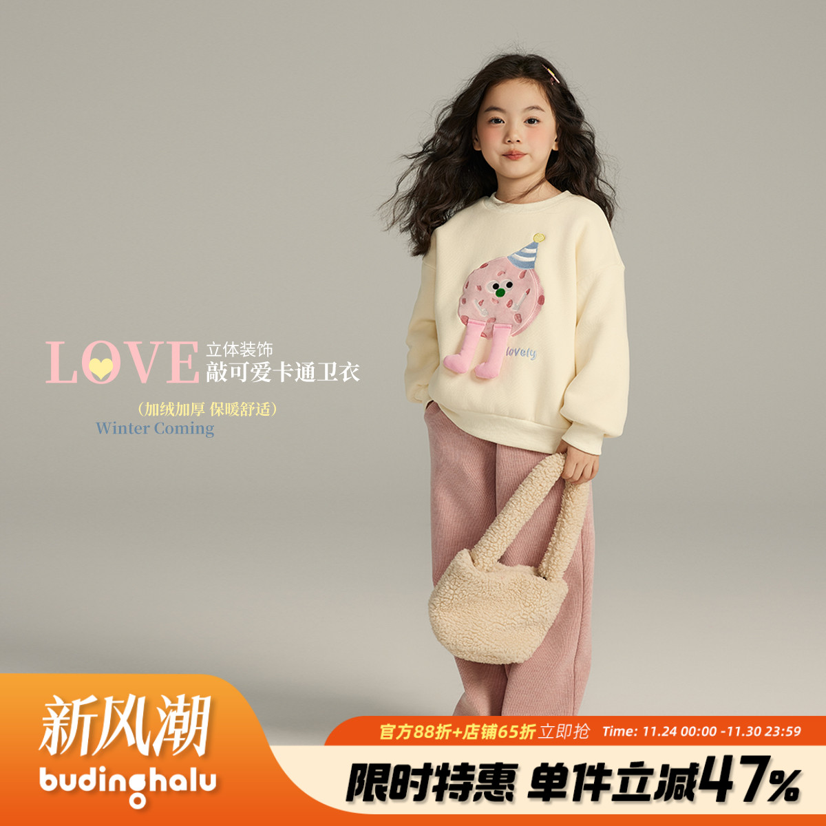 秋冬季新款儿童休闲卡通加绒卫衣