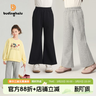 儿童休闲喇叭长裤 显瘦洋气春秋季 子潮 26新款 布丁哈鲁女童微喇卫裤