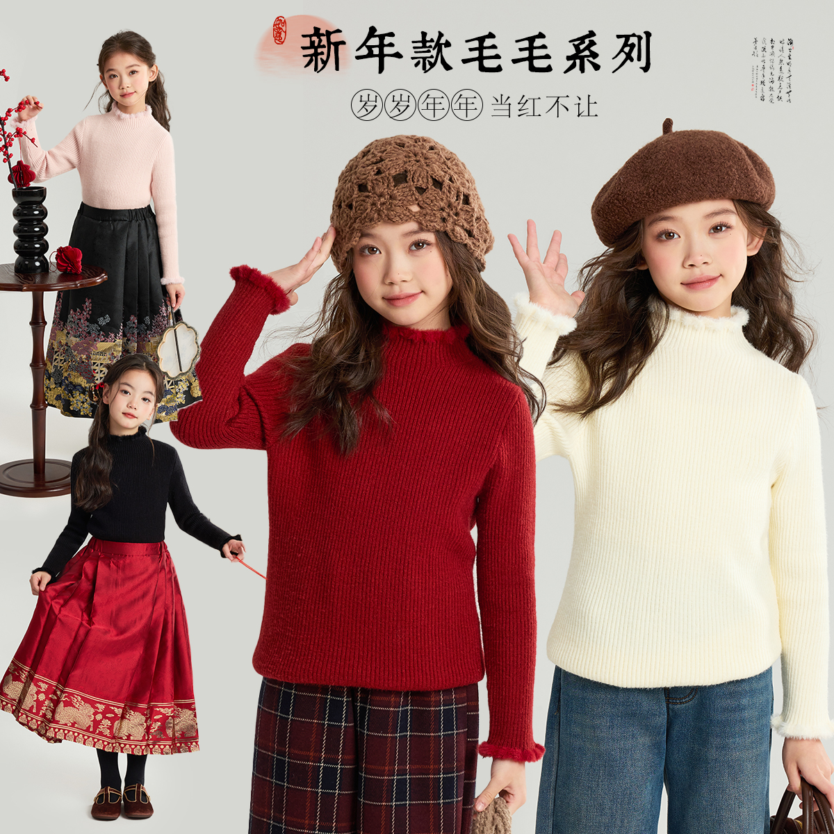 布丁哈鲁冬装女童童装上衣2025秋冬季新款儿童休闲中高领加绒毛衣