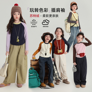 儿童撞色插肩长袖 女童洋气上衣2025春秋新款 T恤 秋装 布丁哈鲁童装