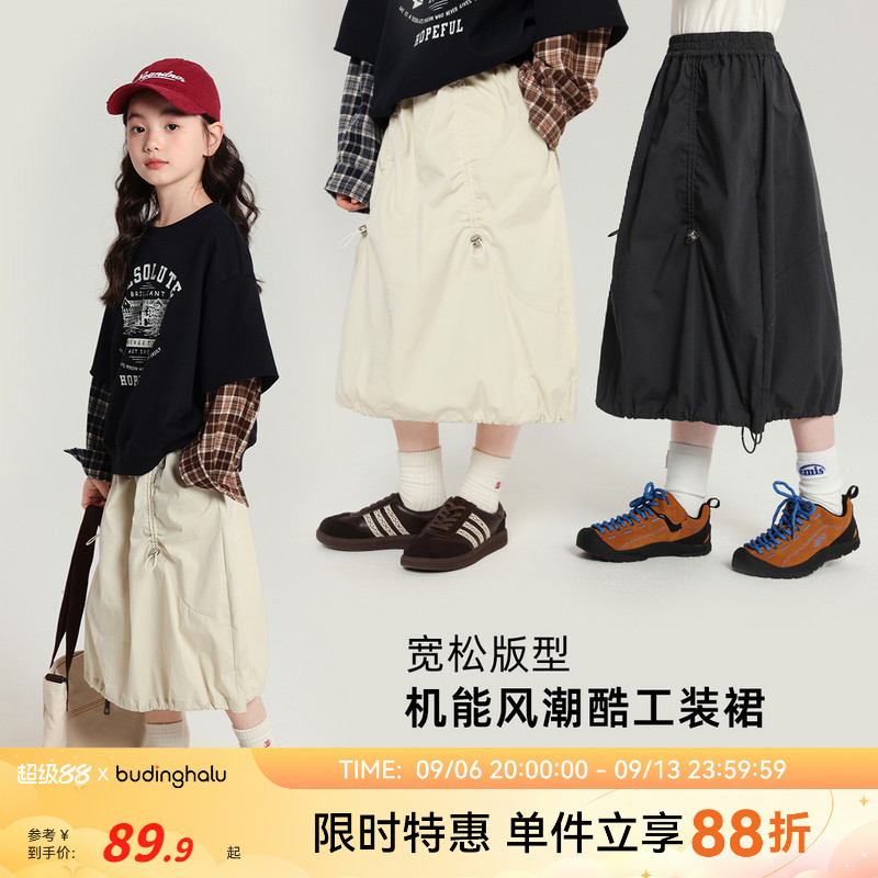布丁哈鲁童装冬装女童韩系裙子2026春秋新款儿童甜酷工装半身裙