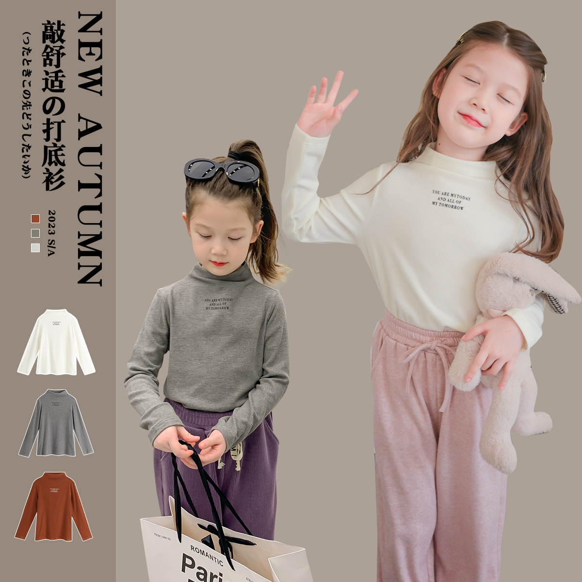 新款儿童半高领休闲打底衫