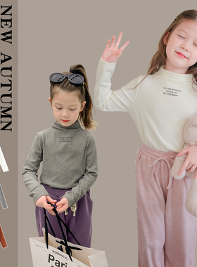 沫沫家定制童装 女童秋冬季T恤2026新款儿童半高领休闲打底衫