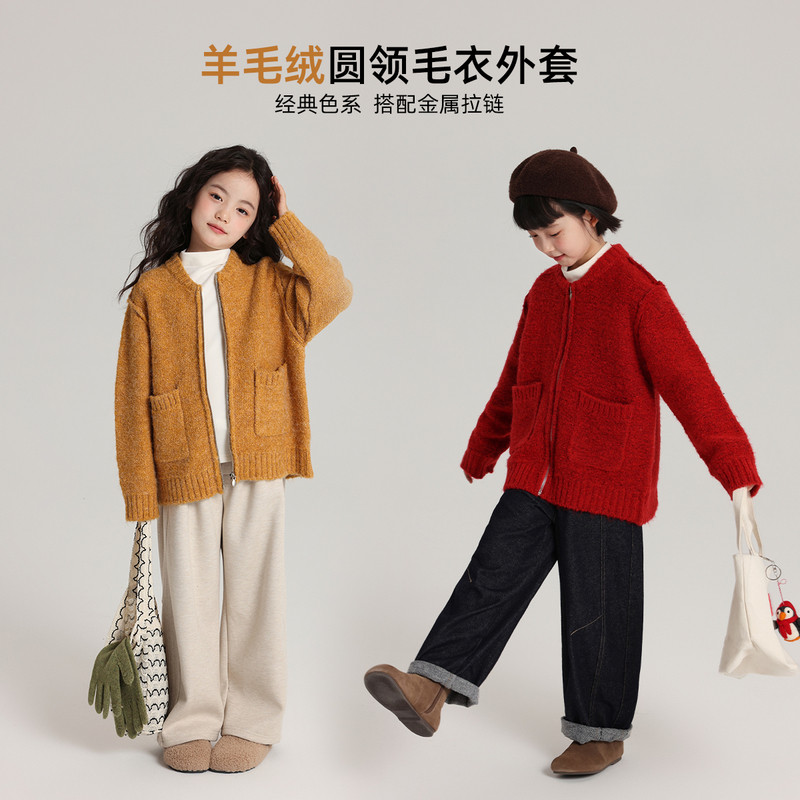 布丁哈鲁冬装童装女童洋气毛衣2026秋冬新款儿童羊毛绒上衣外套