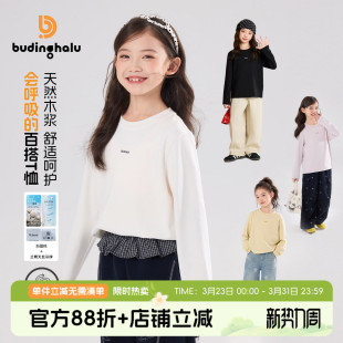 儿童百搭长袖 布丁哈鲁春装 新款 简约上衣2026春季 T恤 女童童装