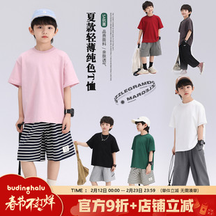 布丁哈鲁【纯色大合集】男童夏款舒适抑菌纯色百搭透气T恤B42TT26