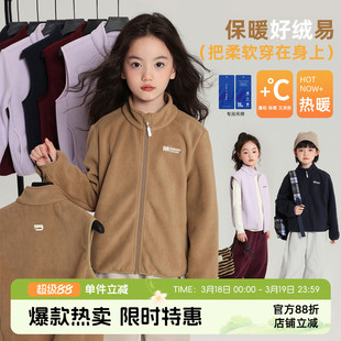 布丁哈鲁童装冬装女童上衣马甲2026春秋新款儿童简约摇粒绒外套