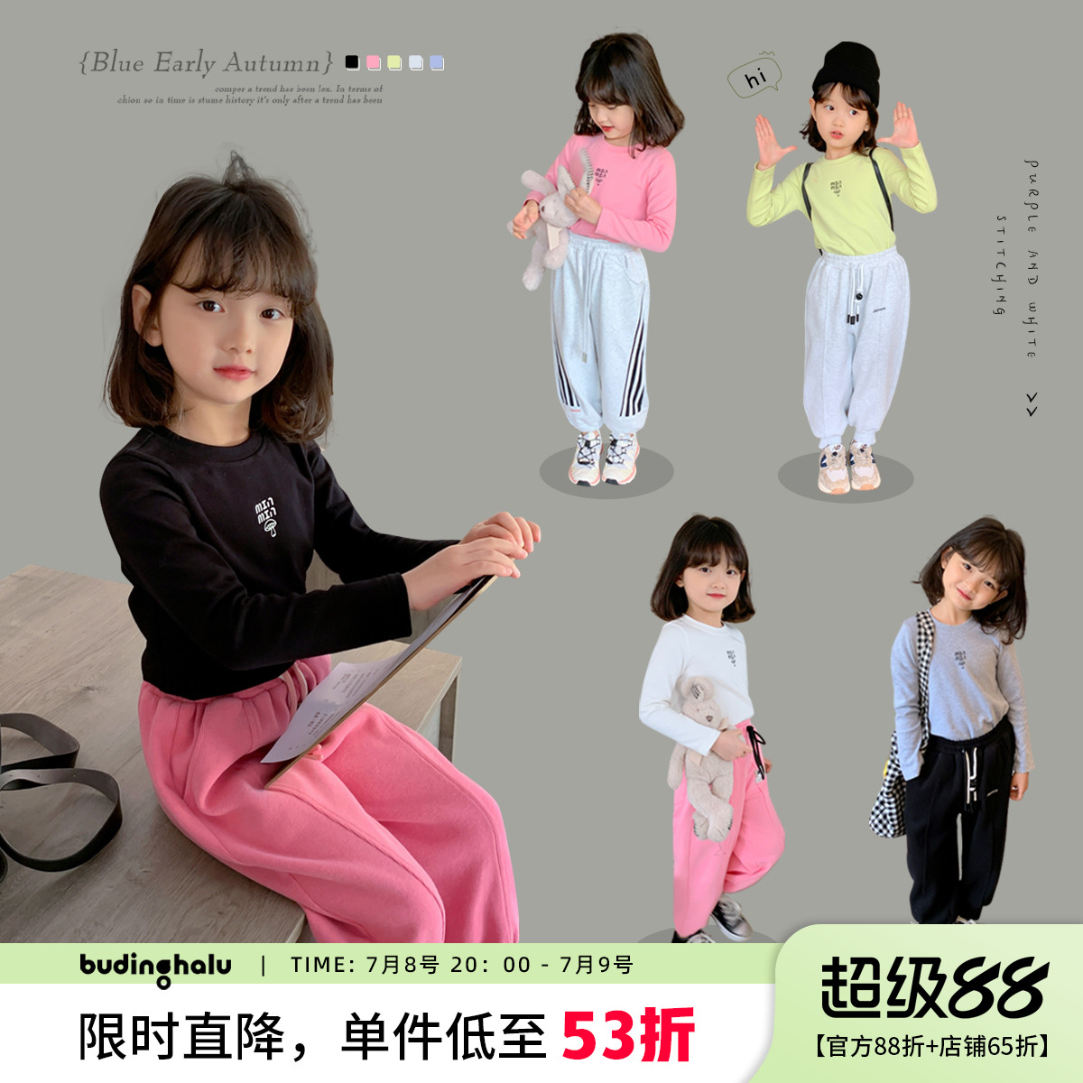 人气过万!圈粉百万!多色字母T恤