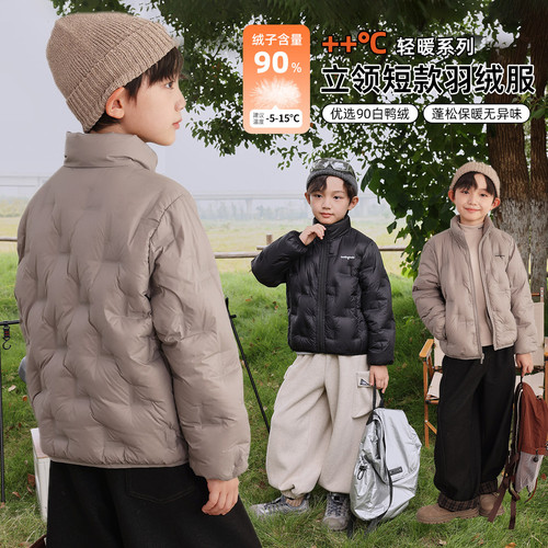 布丁哈鲁童装冬装男童洋气上衣2026秋冬款儿童保暖短款羽绒服