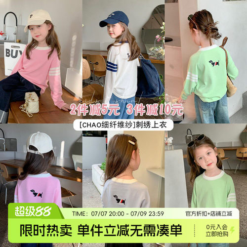 人气过万!针织衫女童上衣卡通