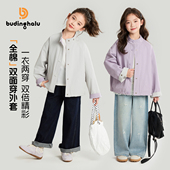 新款 甜美上衣2026春季 儿童百搭双面穿外套 女童童装 布丁哈鲁春装