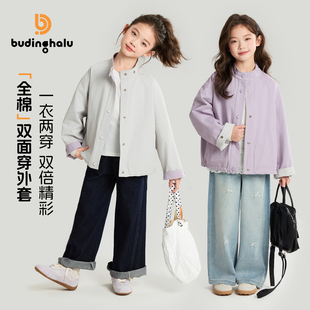 布丁哈鲁春装女童童装甜美上衣2026春季新款儿童百搭双面穿外套