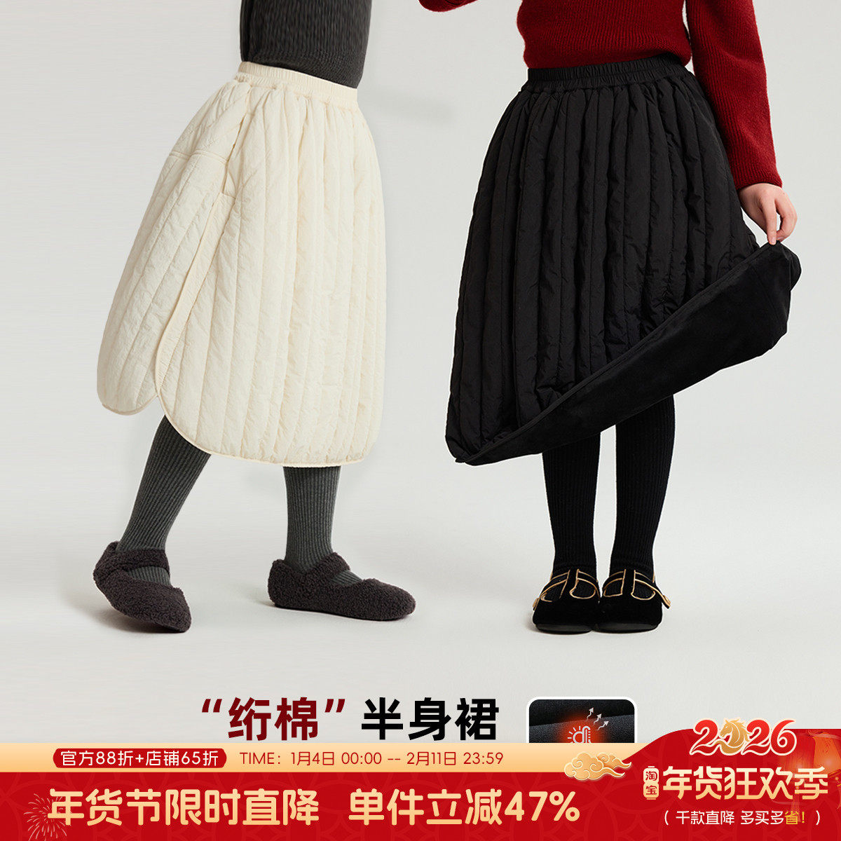 布丁哈鲁冬装女童童装绗棉裙子2026秋冬新款儿童保暖百搭半身裙