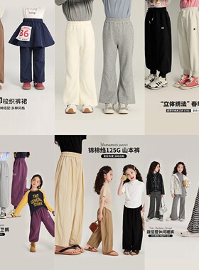 【年终大促】女童裤子G51PW038