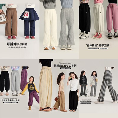 【年终大促】女童裤子G51PW038