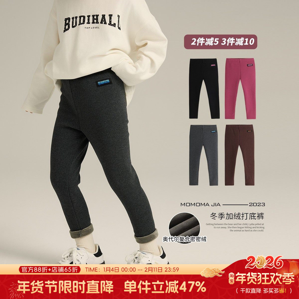 沫沫童装冬装女童休闲2026秋冬季新款儿童洋气加绒加厚宝宝打底裤,童装/婴儿装/亲子装,裤子,淘宝优惠券,粉丝福利购,淘宝优惠卷