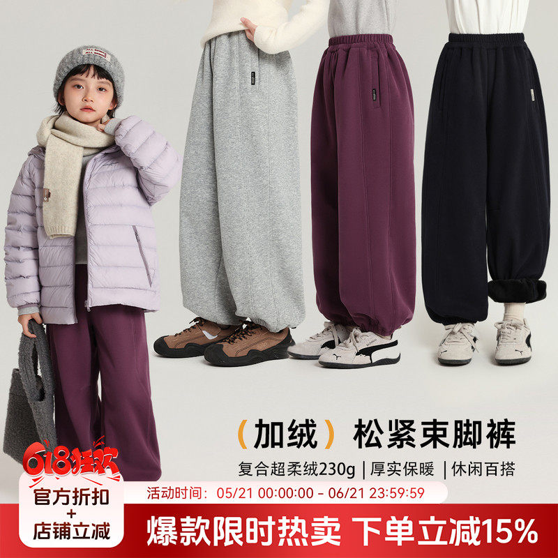 布丁哈鲁冬装童装女童洋气裤子2026秋冬款儿童百搭加绒休闲卫裤