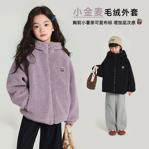 布丁哈鲁冬装童装女童棉服2026秋冬新款儿童百搭小金麦毛绒外套