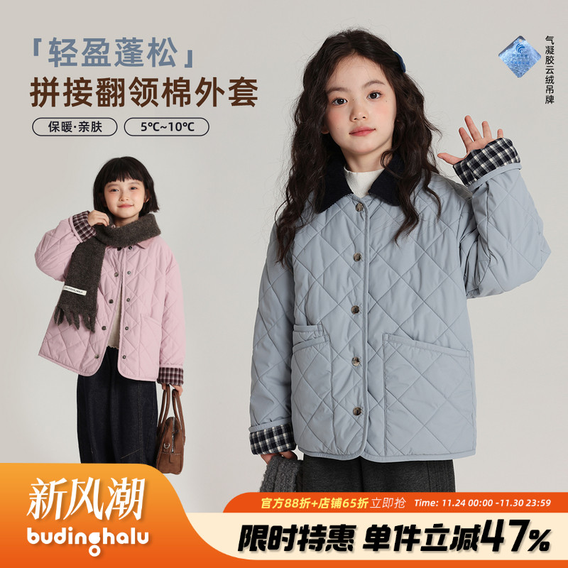 布丁哈鲁童装冬装女童百搭上衣2025秋冬新款儿童拼接翻领棉外套