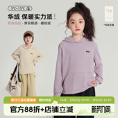 儿童休闲连帽针织打底 女童百搭上衣2026秋冬新款 布丁哈鲁童装 冬装