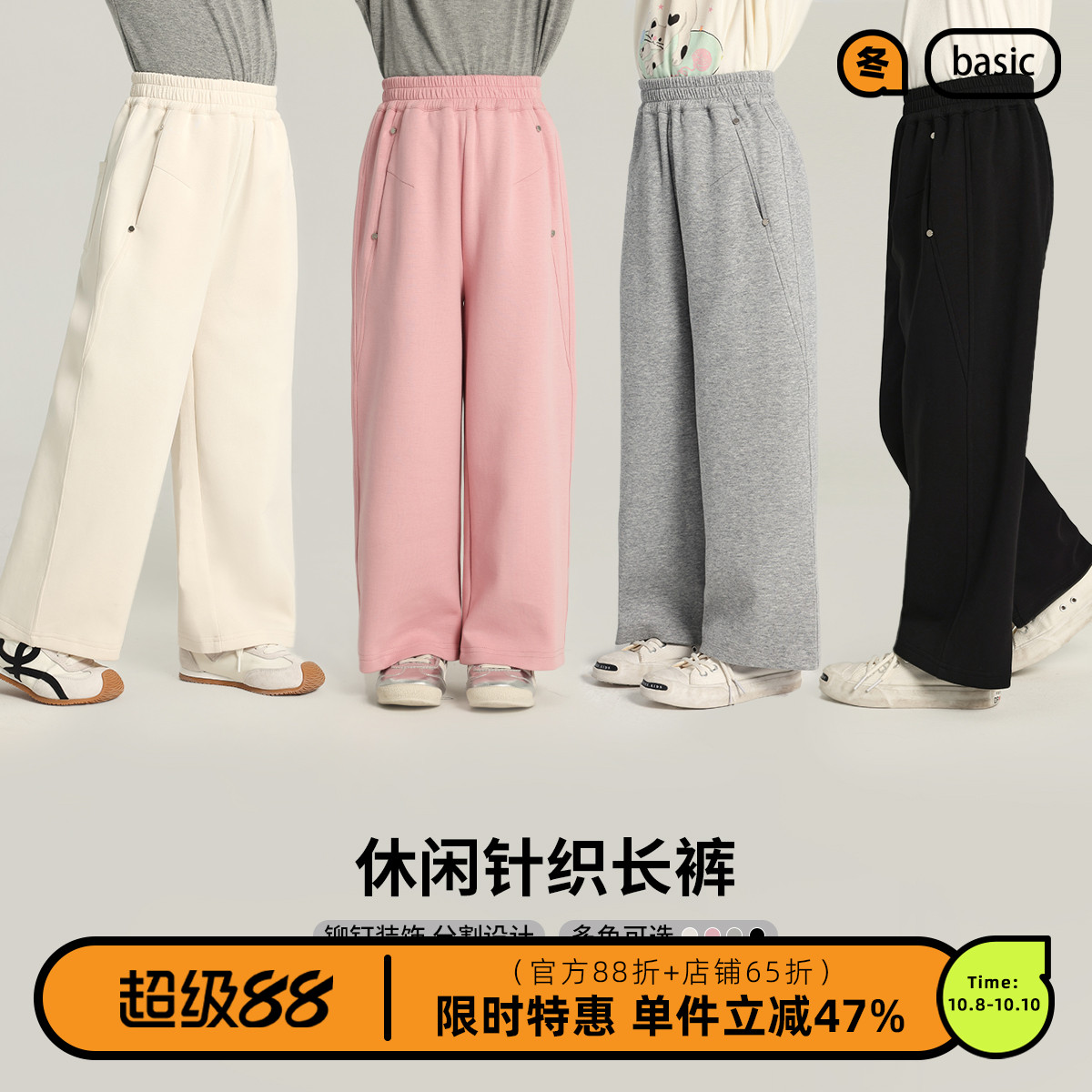 布丁哈鲁童装春装女童纯色裤子2025春秋新款儿童休闲百搭直筒长裤