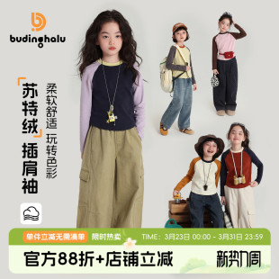 儿童撞色插肩长袖 女童洋气上衣2026春秋新款 T恤 秋装 布丁哈鲁童装