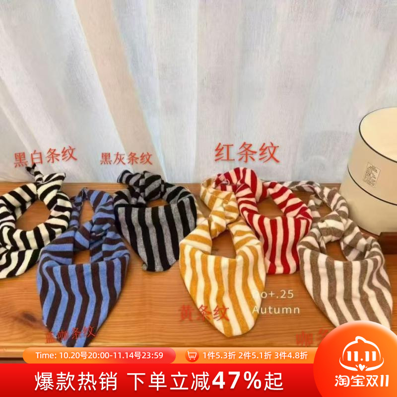 布丁哈鲁百搭条纹披肩25D436