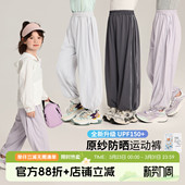 夏装 长裤 女童裤 防晒凉感运动裤 速干 子2026儿童防蚊裤 布丁哈鲁童装