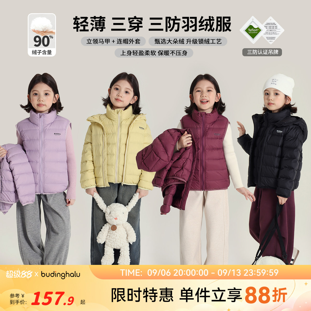 布丁哈鲁童装冬装女童2026冬季新款儿童短款轻薄三防羽绒服马甲