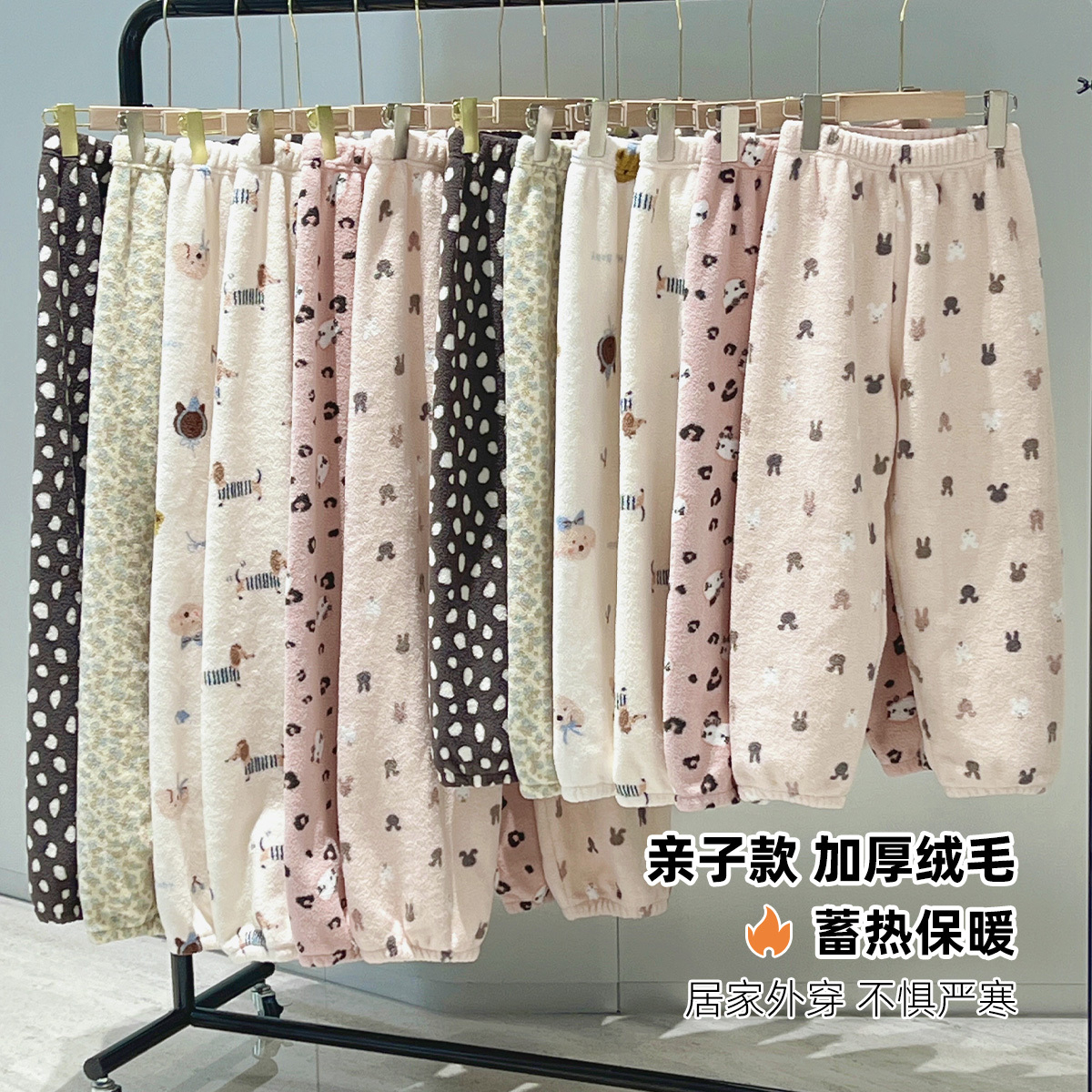 布丁哈鲁冬装童装女童洋气裤子2025秋冬新款儿童软糯保暖睡裤