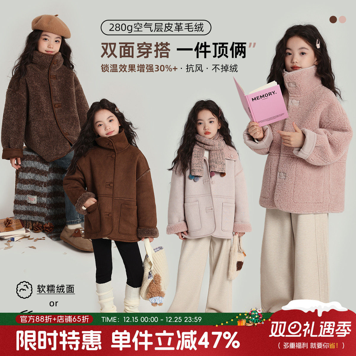 布丁哈鲁冬装童装女童2025秋冬儿童麂皮绒双面穿加绒外套加厚保暖