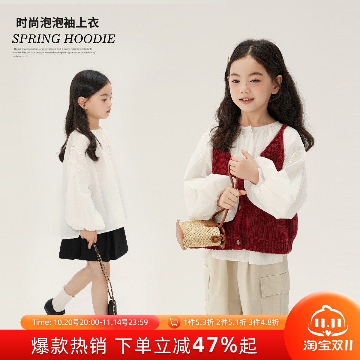 儿童白色洋气宝宝衬衫