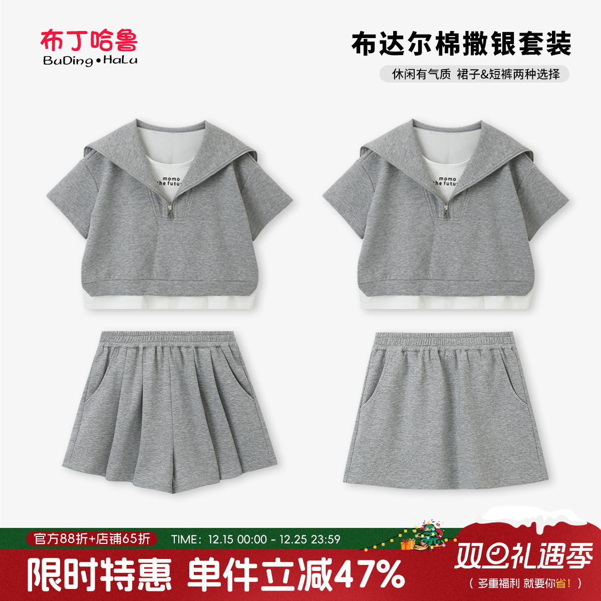 布丁哈鲁童装夏装女童翻领短袖2025夏季新款儿童休闲运动裙子套装