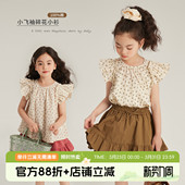 儿童百搭洋气碎花衬衫 布丁哈鲁童装 新款 女童休闲上衣2026夏季 夏装
