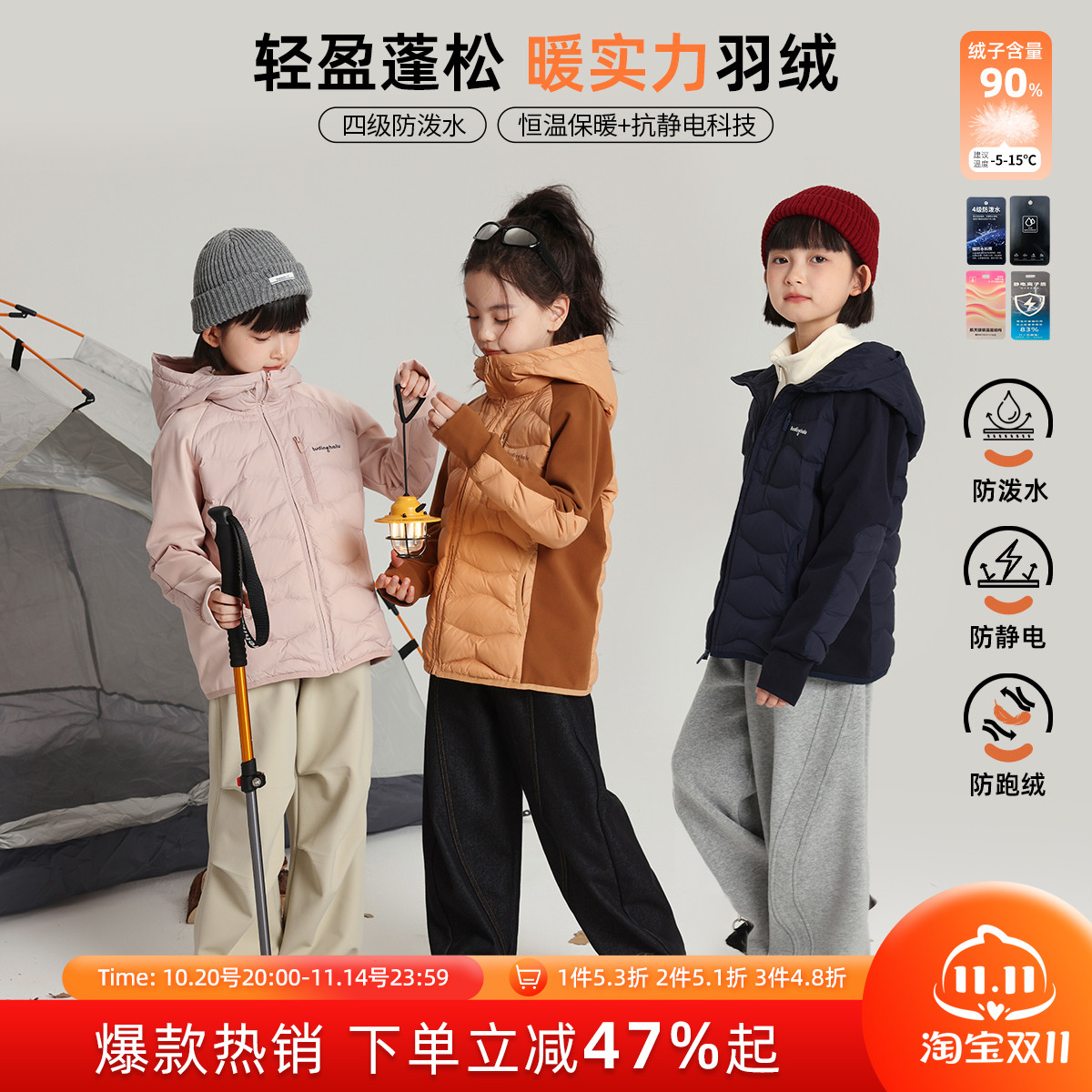 布丁哈鲁童装冬装女童洋气上衣2025秋冬新款儿童连帽羽绒服外套