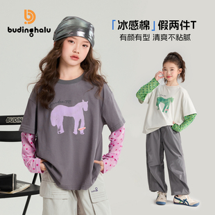 布丁哈鲁夏装 洋气上衣2026夏季 新款 儿童透气印花假两件 女童童装