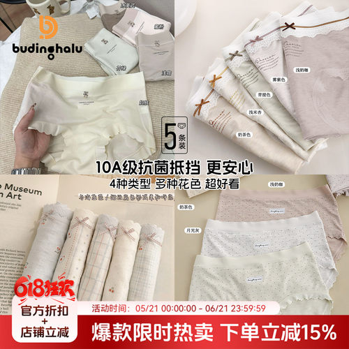 布丁哈鲁夏装童装女童裤子2026夏季新款儿童清新可爱亲肤内裤