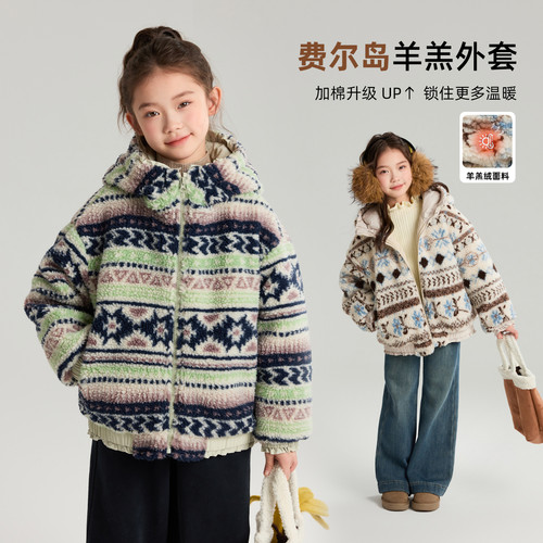 布丁哈鲁冬装女童童装上衣2026秋冬季新款儿童费尔岛羊羔外套