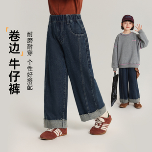 子2026春秋新款 布丁哈鲁童装 春装 女童百搭裤 儿童翻边直筒牛仔裤