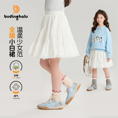 布丁哈鲁春装女童童装百搭裙子2026春季新款儿童花边纯棉半身裙