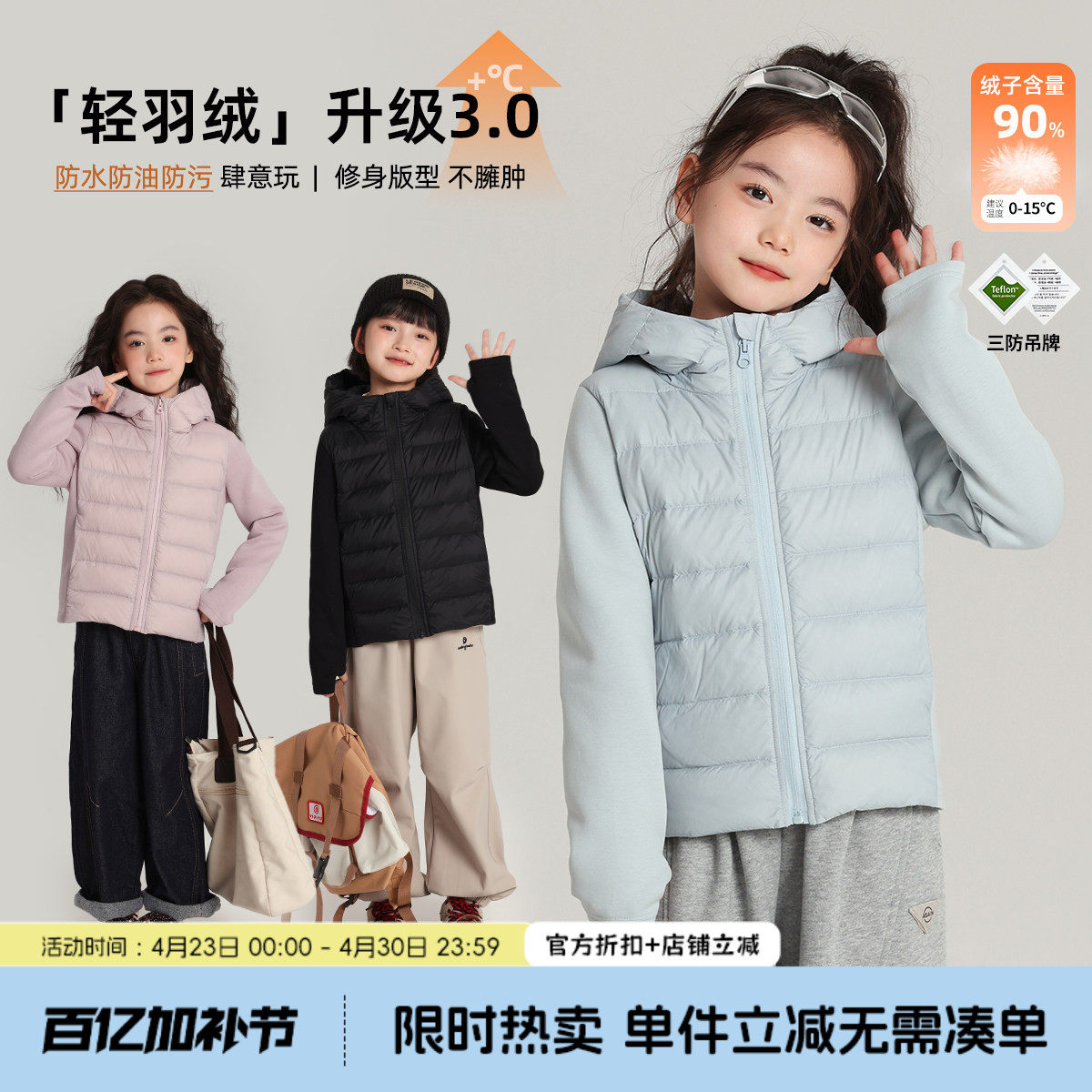 布丁哈鲁冬装童时髦洋气上衣2026秋冬款儿童简约连帽羽绒服外套