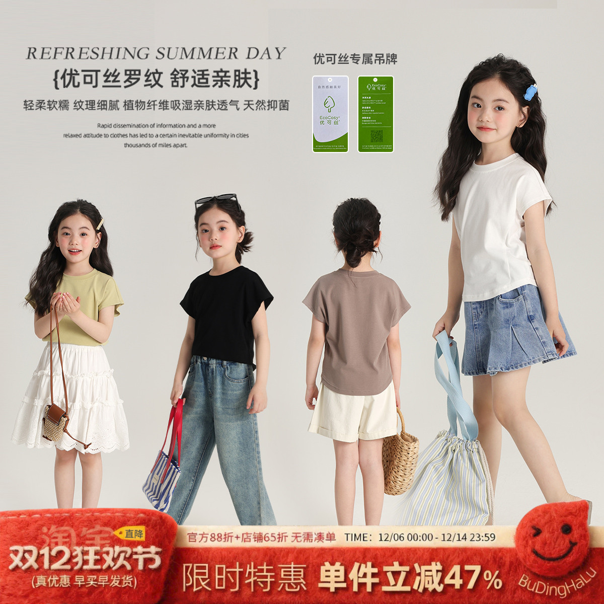 儿童休闲百搭纯色T恤打底衫