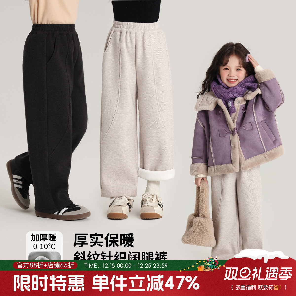 沫沫家女童加绒加厚休闲裤子