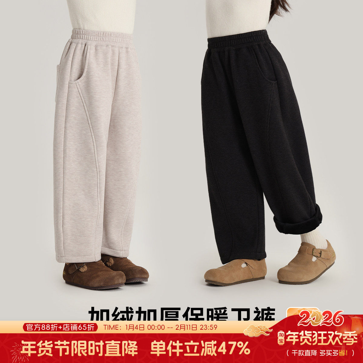 布丁哈鲁童装加绒加厚儿童卫裤25冬季新款男女童一体绒保暖休闲裤